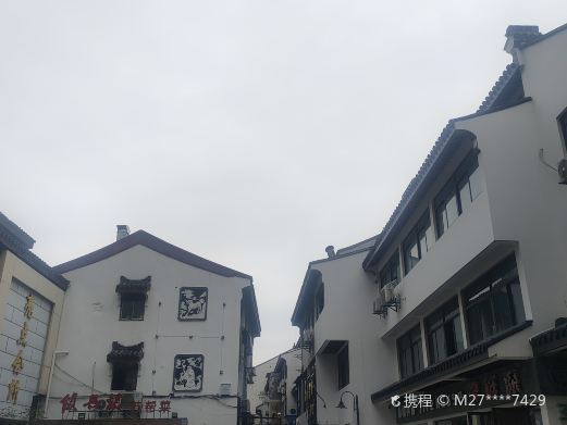 苏州石路美食街(金门商城店)
