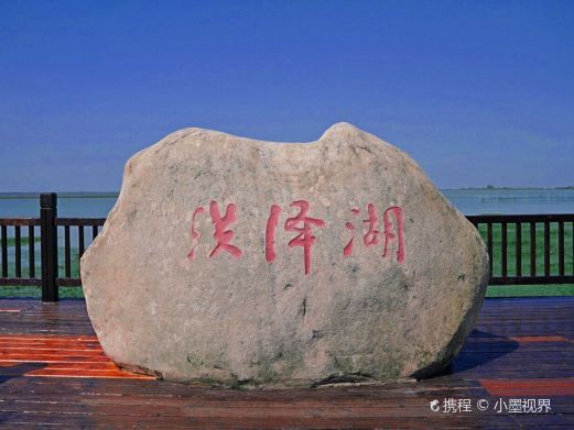 淮安洪泽湖大堤