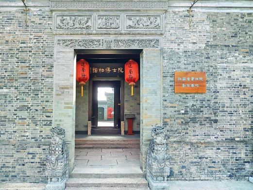 扬州吴道台府