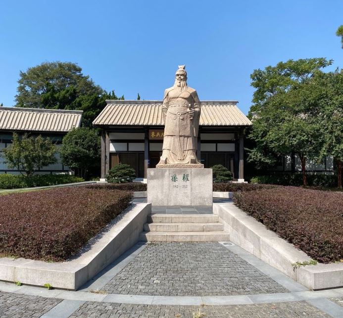 南京孙权墓
