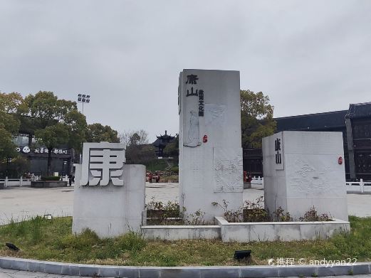 扬州1912时尚休闲街区