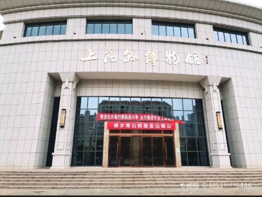 上高县博物馆