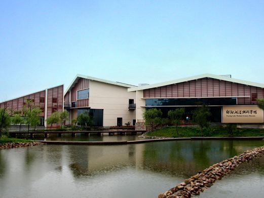 鄱阳湖湿地科学馆