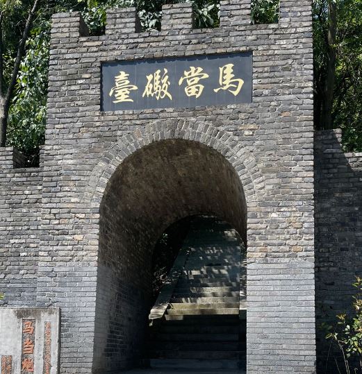 彭泽马垱炮台