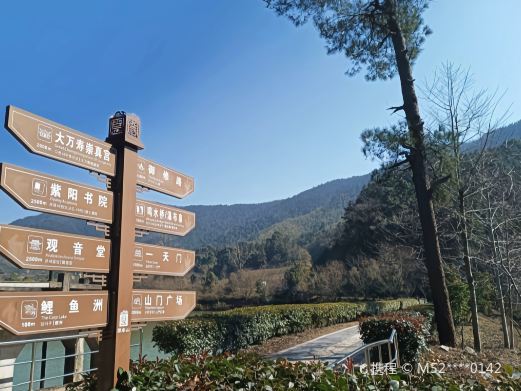樟树阁皂山风景名胜区