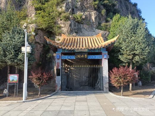 吉林市明代摩崖石刻