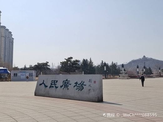 吉林市人民广场
