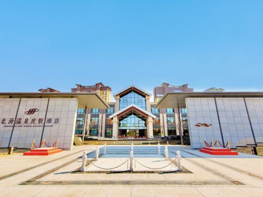 沈阳新北汤温泉