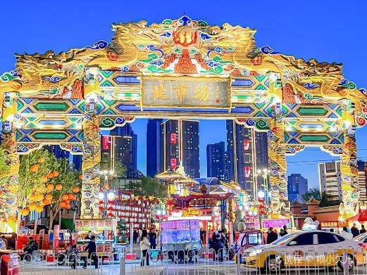 沈阳老北市