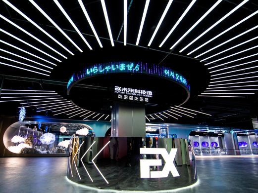 沈阳EX未来科技馆