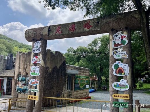 沈阳国家森林公园