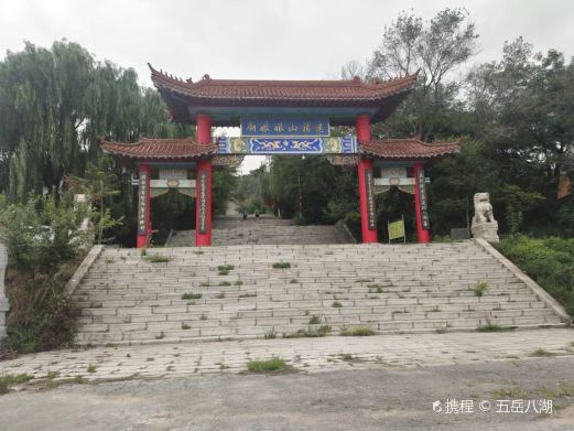大石桥迷镇山旅游区