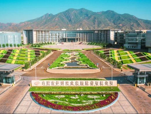 土默特左旗伊利乳都科技示范园