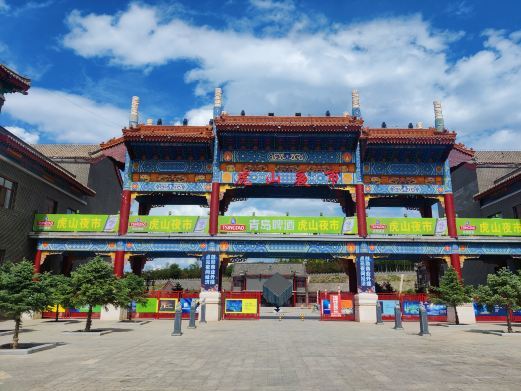 乌兰察布察哈尔古街