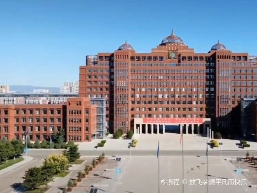 呼和浩特内蒙古大学