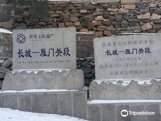 丰镇塞外长城