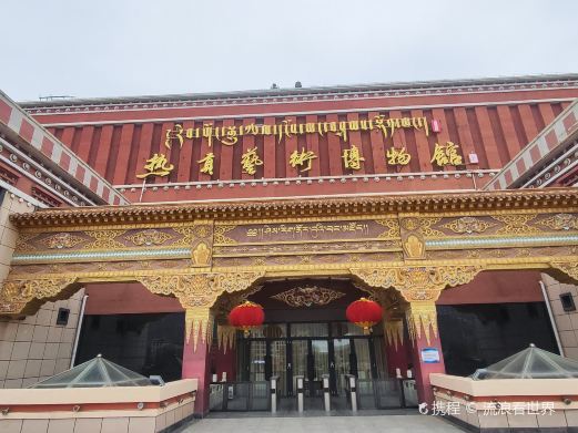 同仁热贡艺术博物馆