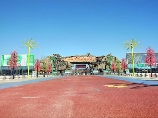 诸城市动物园