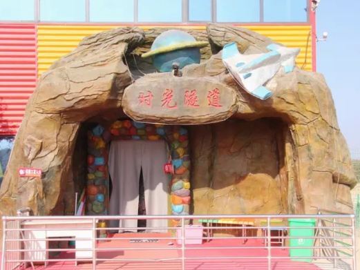 巨野白虎山旅游度假区