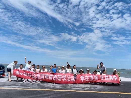 潍坊龙威赶海度假区