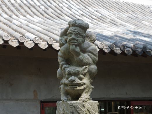 荣成民俗馆