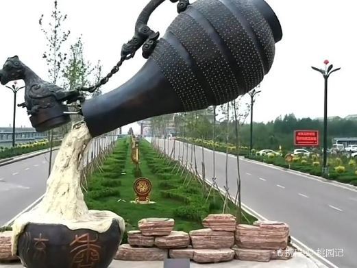 汾阳汾酒文化景区
