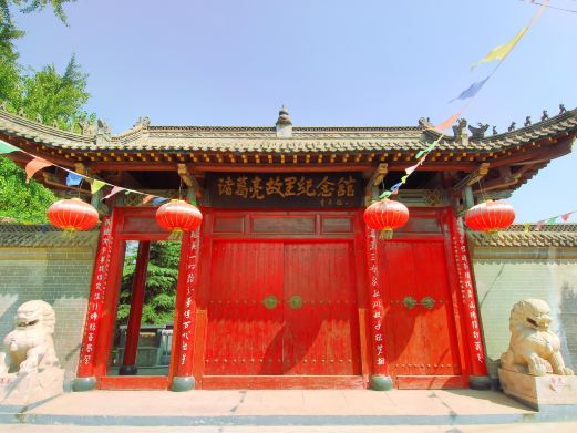 沂南诸葛亮故里纪念馆