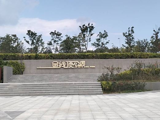 威海金线顶公园