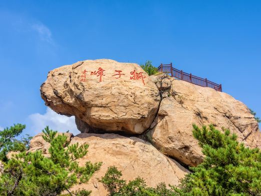青岛狮子峰