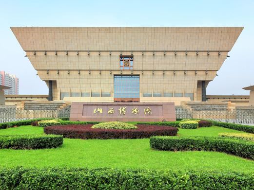 太原山西博物院