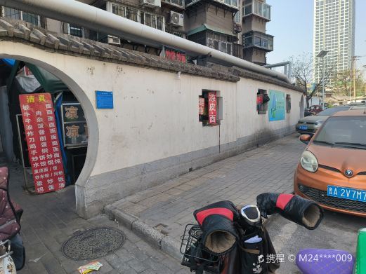济南烤串一条街