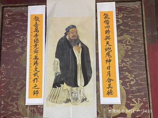 曲阜孔子研究院