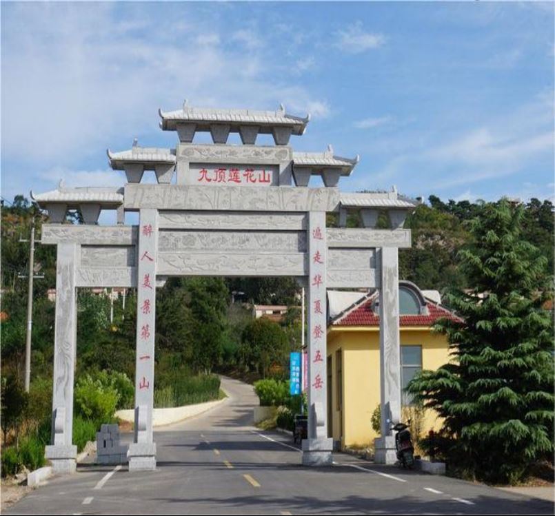 胶州九顶莲花山景区