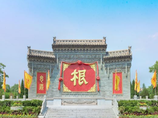 洪洞大槐树寻根祭祖园