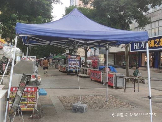 荣成市步行街