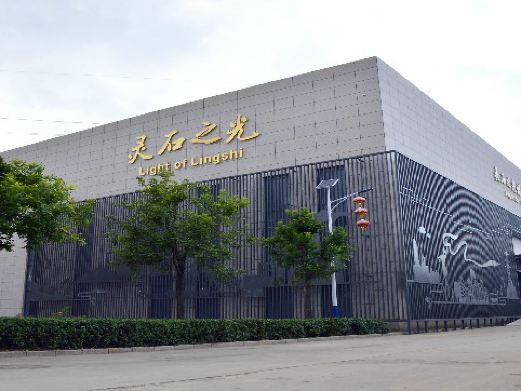 灵石王家庄园