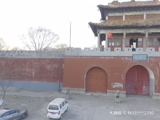 清徐三国城