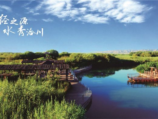 合阳处女泉