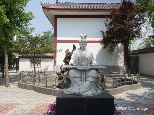 蓝田蔡文姬纪念馆