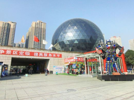 西安陕西自然博物馆