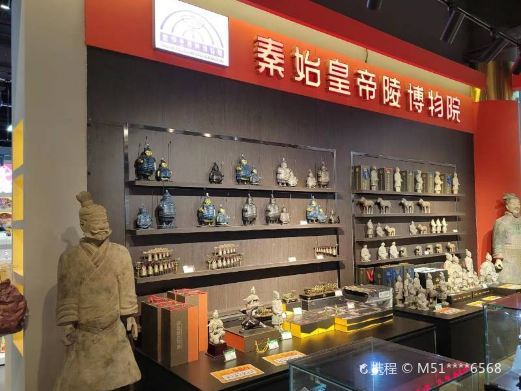 西安秦始皇帝陵博物院文创展示中心