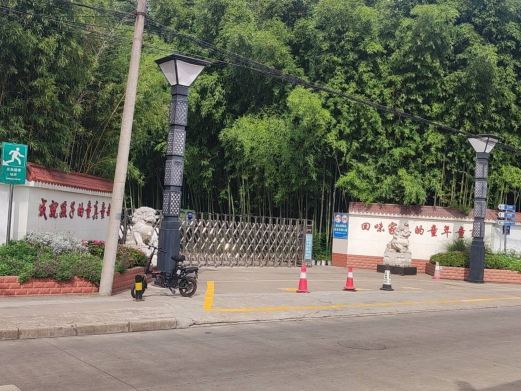 宝鸡儿童公园