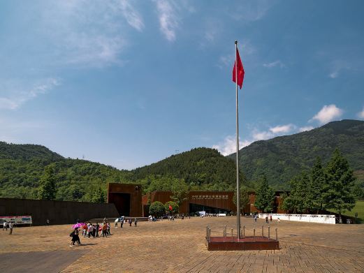 北川5·12汶川特大地震纪念馆