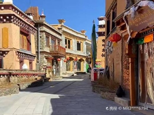 理塘仁康古街