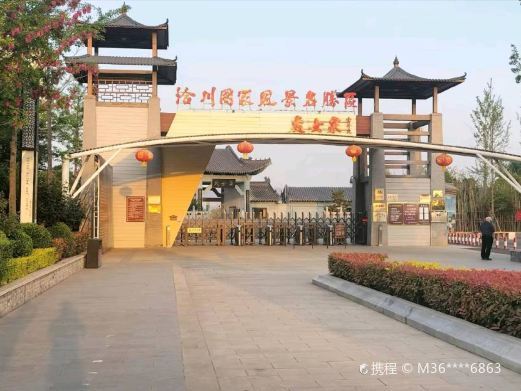 合阳洽川-处女泉