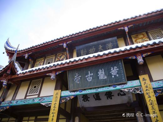 松潘黄龙寺