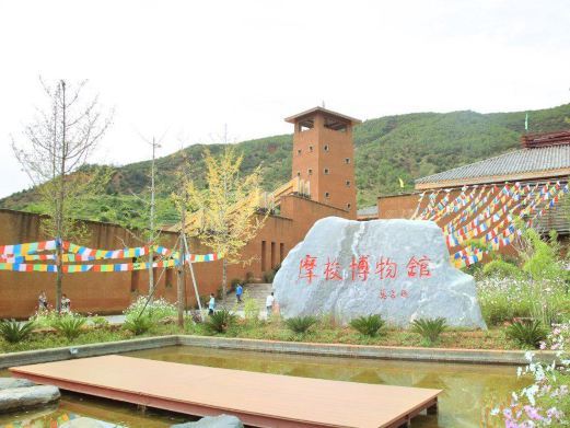 盐源摩梭博物馆