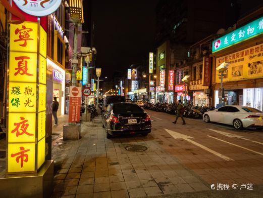 台北宁夏夜市
