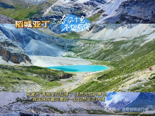 新北天空之城