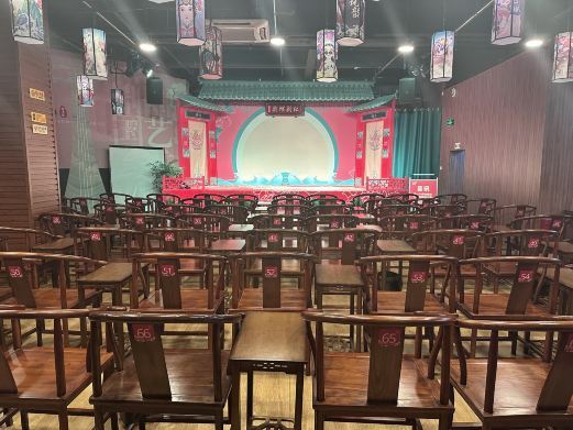成都戏蝶剧社